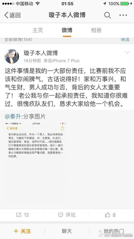 据西班牙六台记者JoseAlvarezHaya透露，巴萨更改欧冠最后一轮小组赛球员名单是俱乐部董事会的要求。